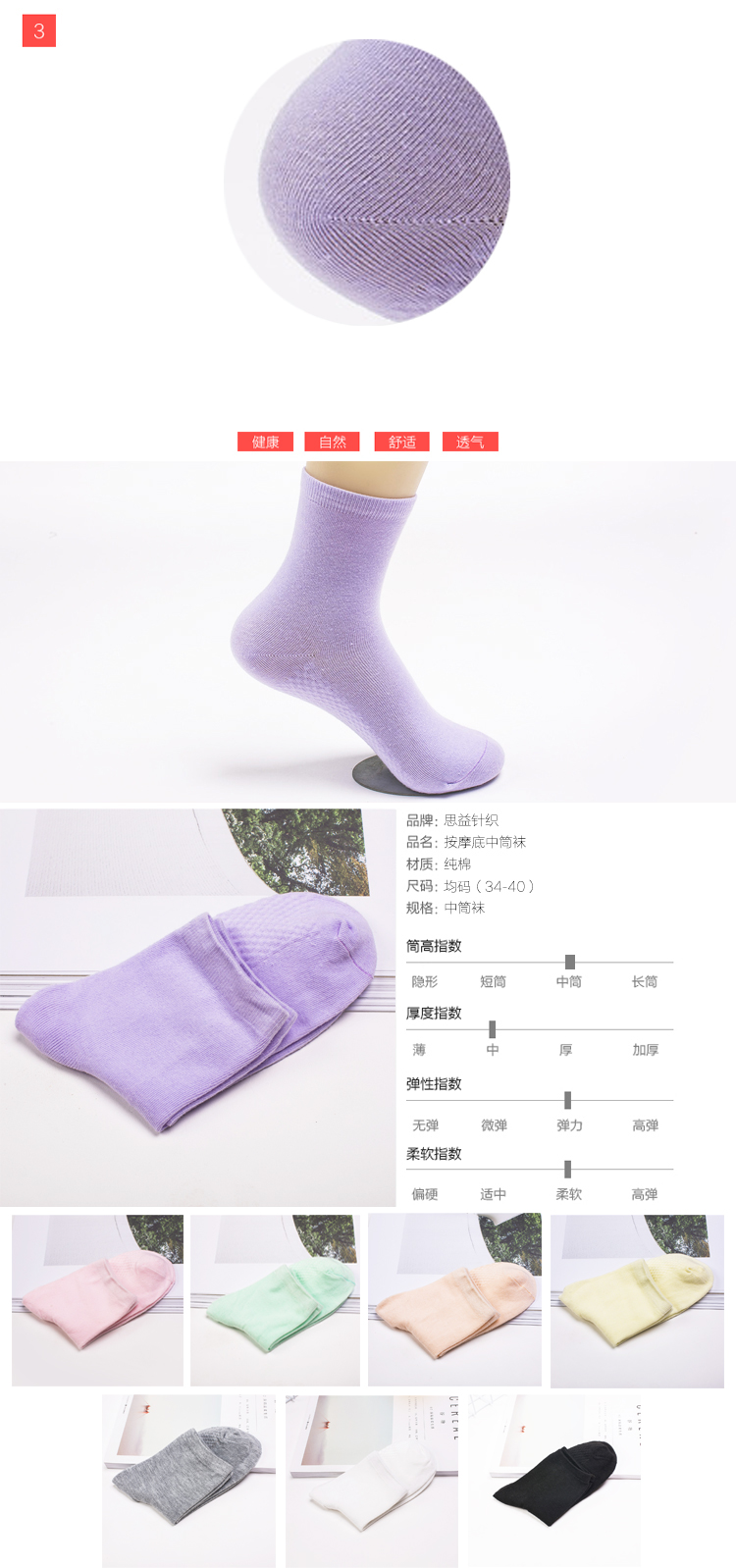 Chaussettes - collants 12345BUY filles Tube - Ref 769186 Image 11