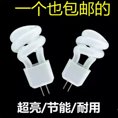 Mirror headlight bulb two-pin pin small bulb socket g4 lamp beads two-pin pin small spiral energy-saving lamp beads