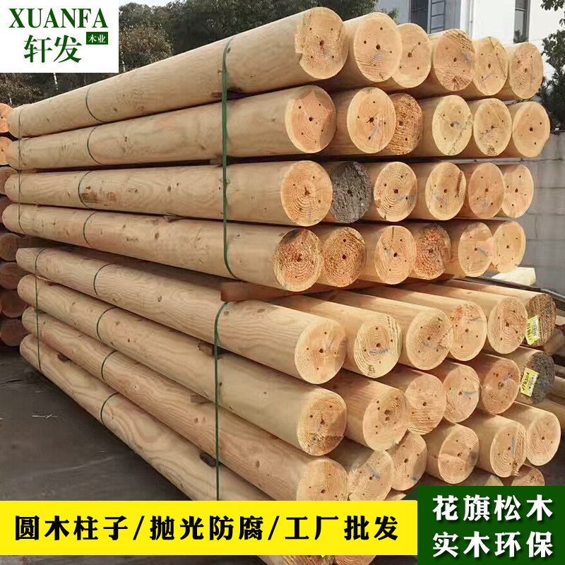 Anti-corrosion wood round wood solid wood pillar log material column beam wood square Douglas fir carbonized wood keel wood strip