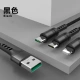 Black ● 5A Super Fast Apple Android Typec