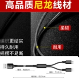 Double Android Typec Two -In -Cable Cable Cable, быстрая зарядка, одно сопротивление, два -дюймовые короткие короткие двухлоковые два -заголовка, подходящие для Apple Huawei Xiaomi и зарядки линии сокровищ 25 см.