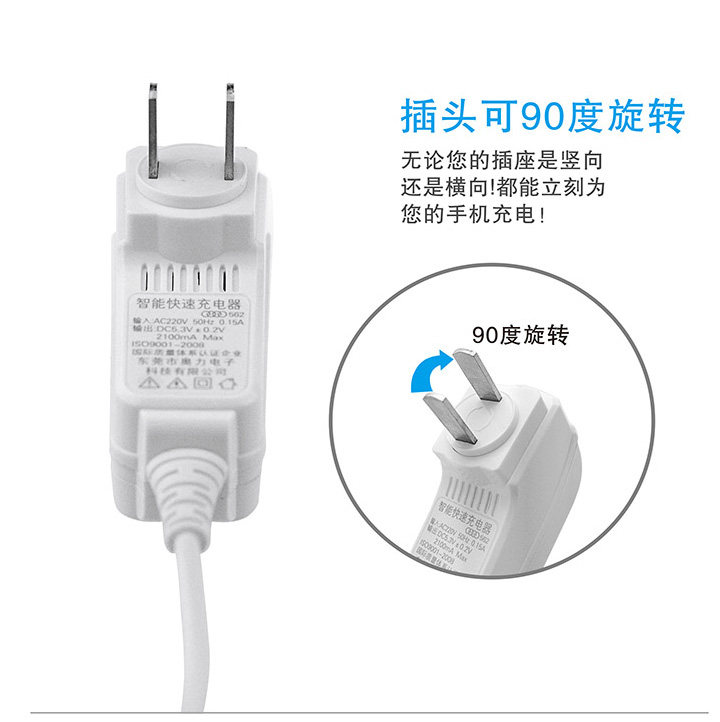 chargeur AOLEAKY - Ref 1300713 Image 17