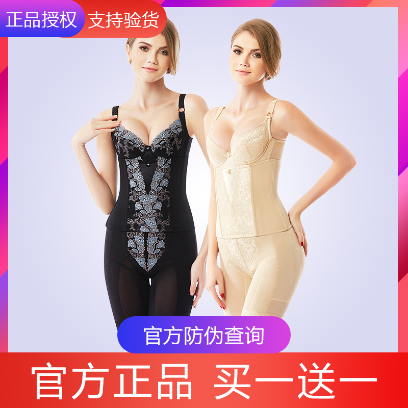 Dayuqing jade butterfly body shaping clothes Phoenix map Yu Teng Yu Qing jade butterfly body manager to create a three-piece set of mold