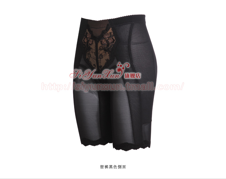 Body SIYUNXUN a02 en polyester - Ref 651552 Image 29