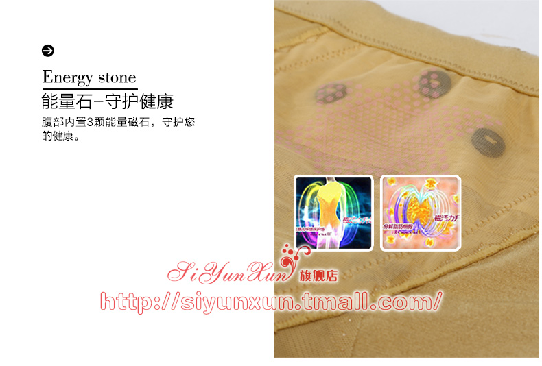 Body SIYUNXUN S078 en nylon - Ref 652251 Image 27