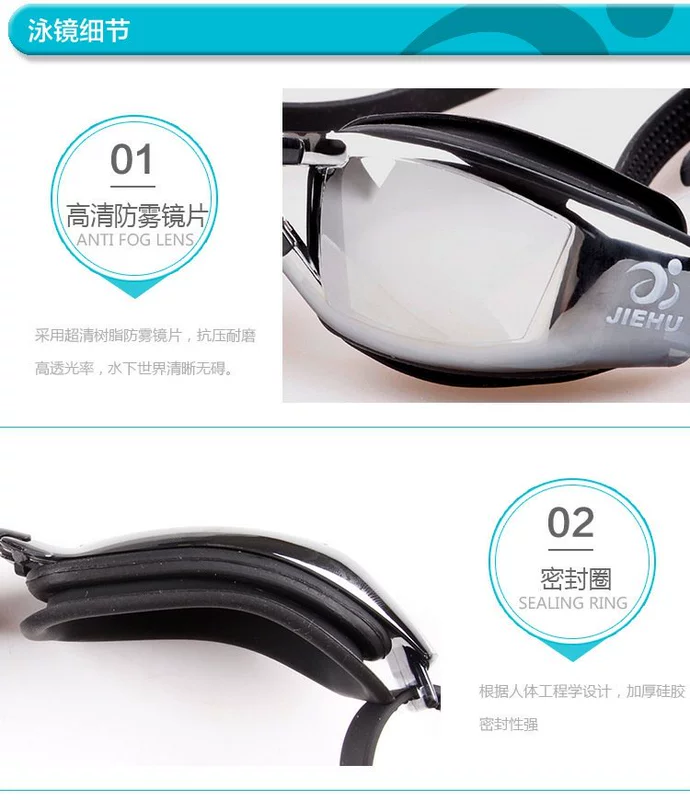 Kính cường lực mạ Jiehu Kính chống nước chống sương mù chống nước cho nam và nữ đèn phẳng cận thị khóa điều chỉnh kính bảo hộ học bơi - Goggles