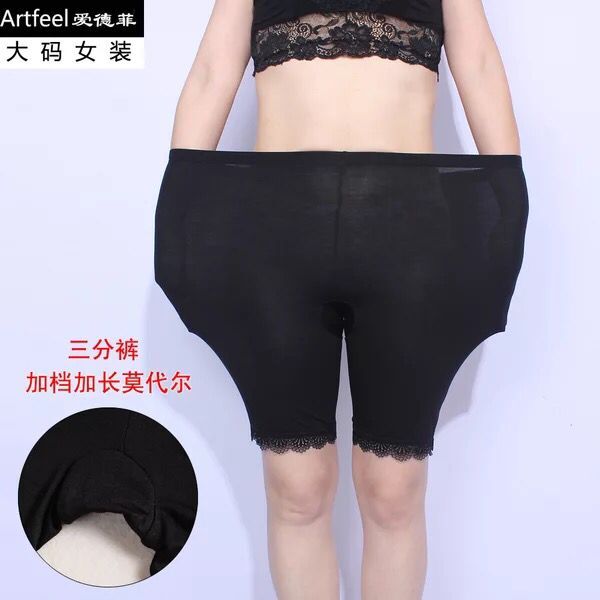 特加肥加大码女装200斤胖mm防走光安全裤莫代尔五分裤女夏打底裤