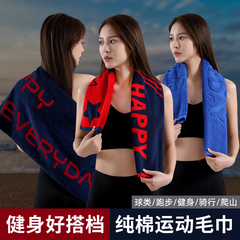 Pure Cotton Towel, Long, Thick, All-Cotton, Suitable for Men and Women, Couples, Sports Towel, Running, Gym, Soft, Sweat-Absorbent, Lint-Free