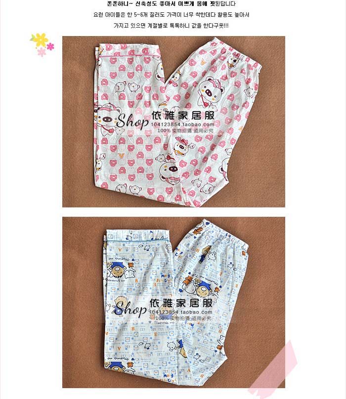 Pantalon pyjama jeunesse - Ref 720652 Image 8