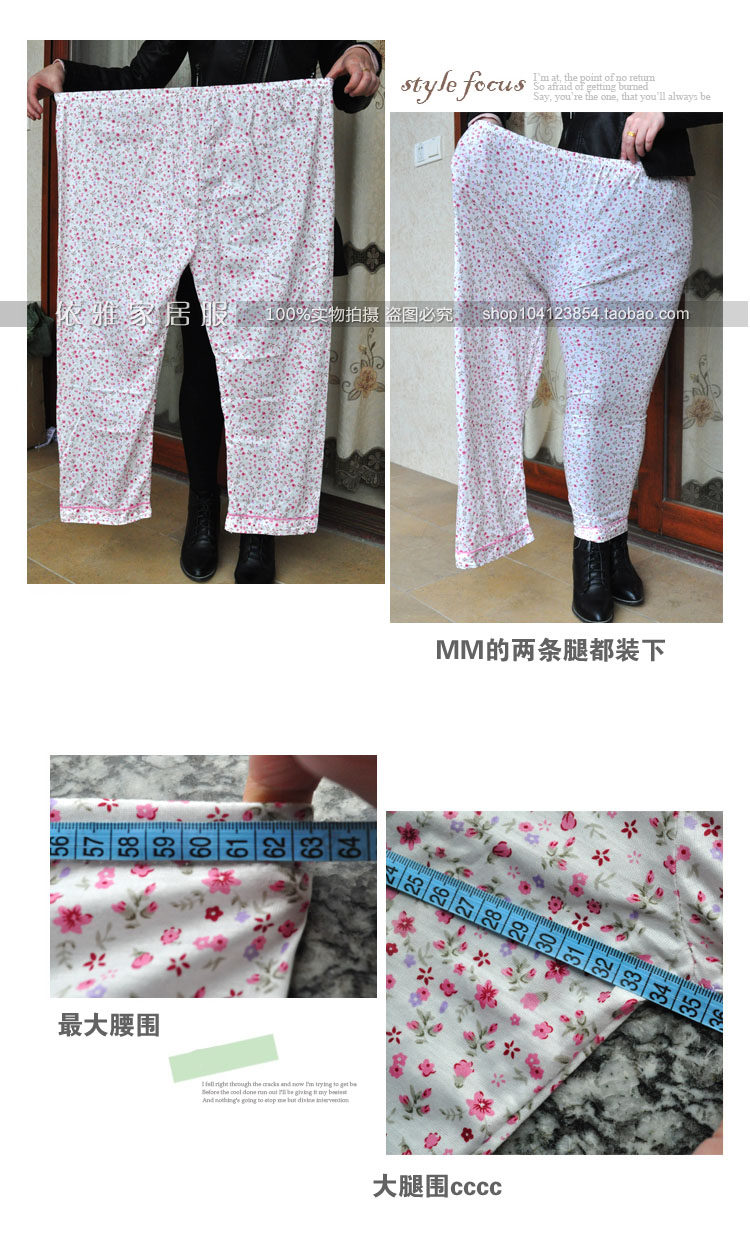 Pantalon pyjama jeunesse - Ref 720652 Image 3