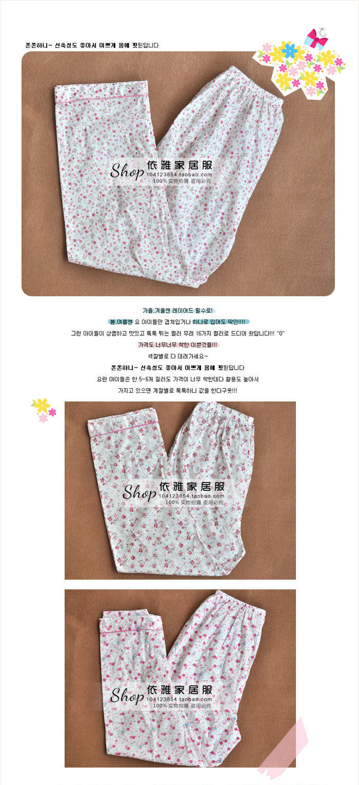 Pantalon pyjama jeunesse - Ref 720652 Image 5