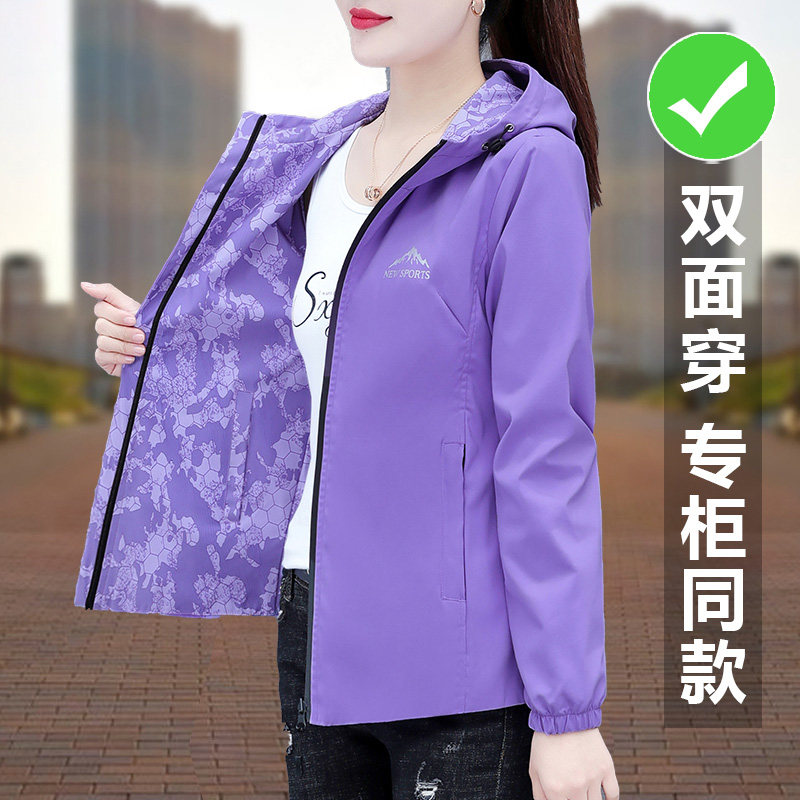 Short coat women's spring and autumn 2022 new spring clothes loose double-sided wear middle-aged mother casual jacket top trend