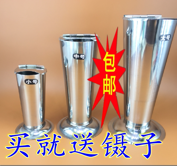 Stainless steel tweezers barrel with cover inverted cone foam tweezers barrel (large, medium and small) tweezers barrel