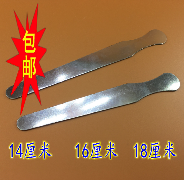 Medical stainless steel abalone knife pressing tongue plate stirring plate pressing tongue plate 14cm16cm18cm