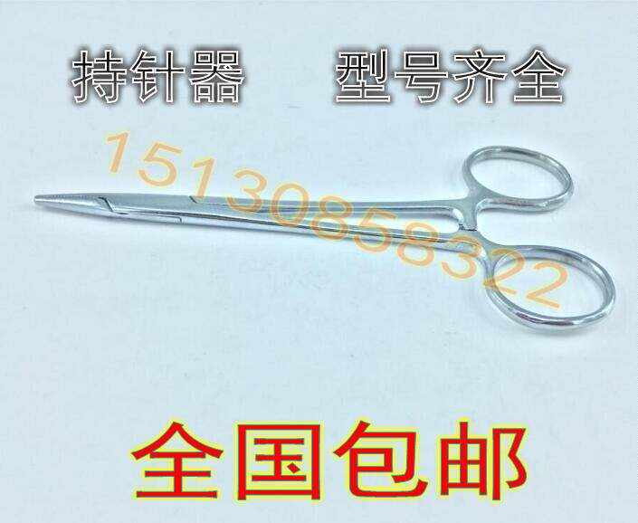Medical stainless steel needle holder forceps hemostatic forceps elbow straight head surgical forceps vascular forceps pet hair plucking