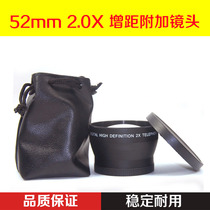 Мультипликационный объектив диапазона дополнительных расстояний (52mm 2 0X 2) применимый к одному счетчику Sony Canon Benon