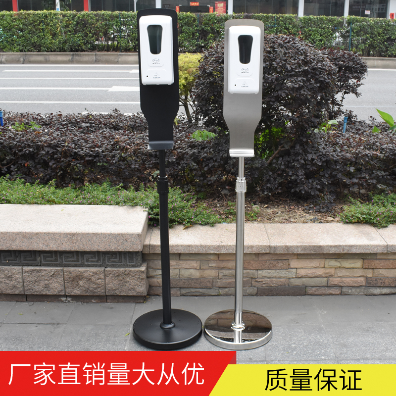 School shopping mall office vertical mobile disinfection machine intelligent induction non-contact soap liquid spray hand cleaner