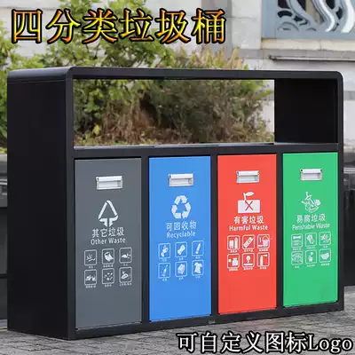Outdoor two-three-four classification trash can outdoor recyclable other storage sanitation bucket community Guangzhou National Edition