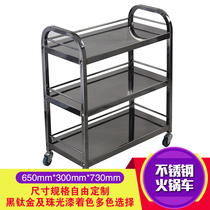 New stainless steel steel wood wine truck three-layer hot pot car 4s shop tea shelf service cart