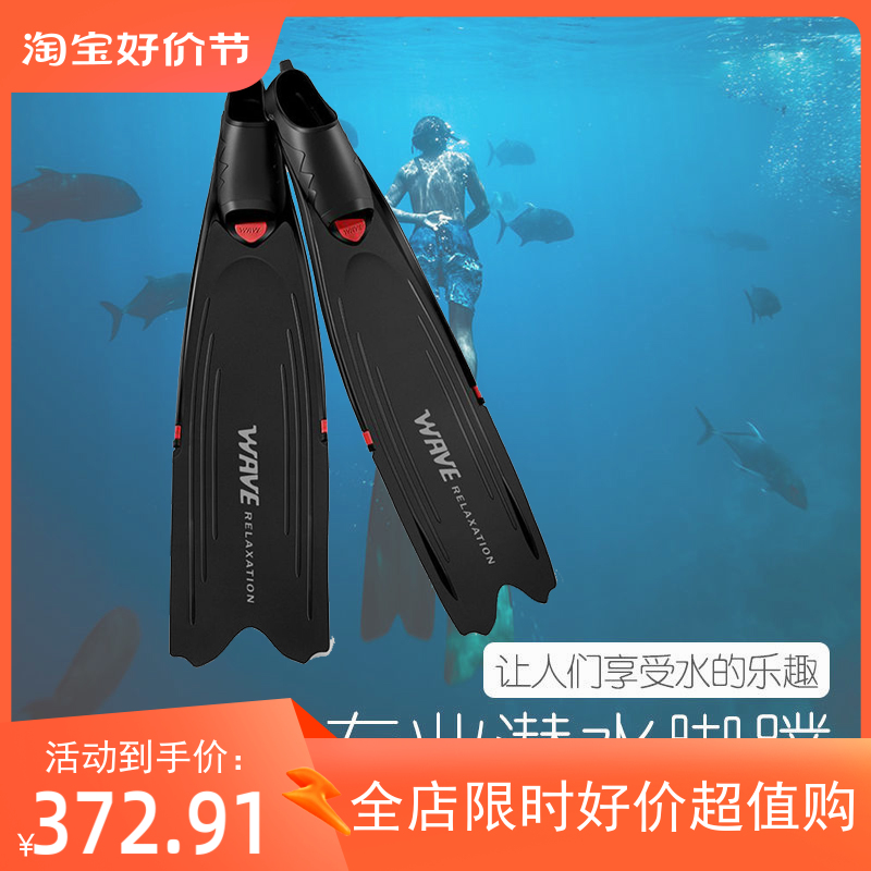 男女兼用シュノーケリング PP 釣りと狩猟用ロングフィン TPR 柔軟で軽量なロングダイビング マーメイドダイビング フリースタイル プロ仕様のフィン