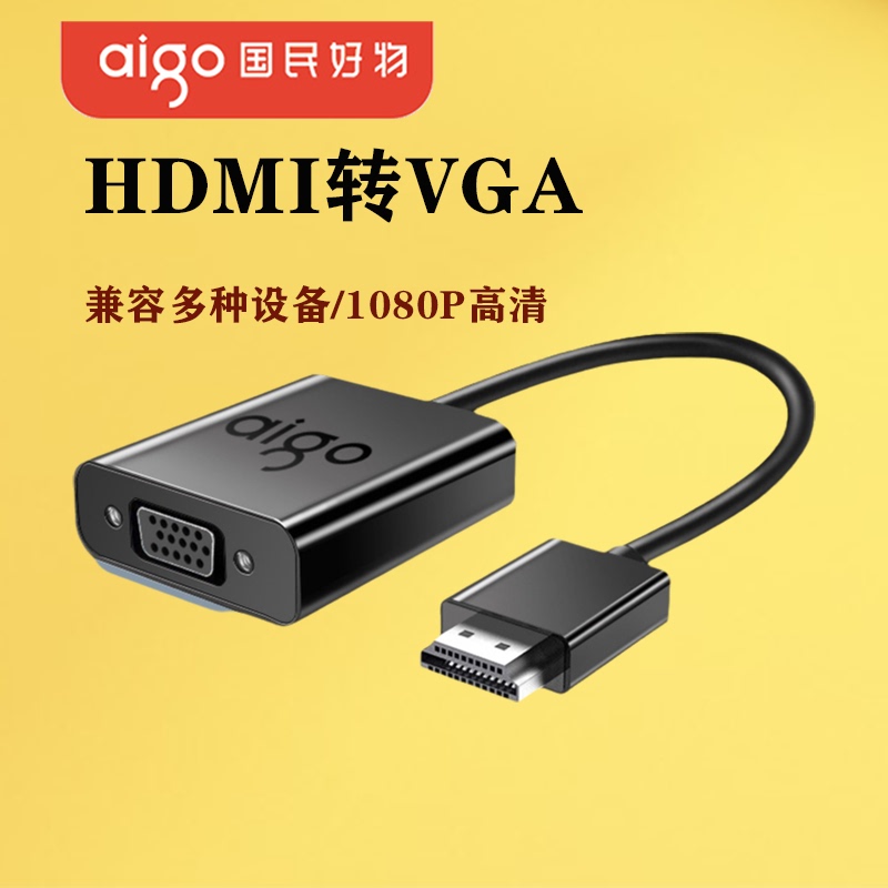 Patriot HDMI to Vga Adapter Cable Laptop Converter Display Projector High-Definition Cable