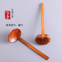 Japan-style wooden long handle large soup spoon to taste one thousand lanoodle spoon for spoon and drink the soup without sticking the pan with the hot pot spoon