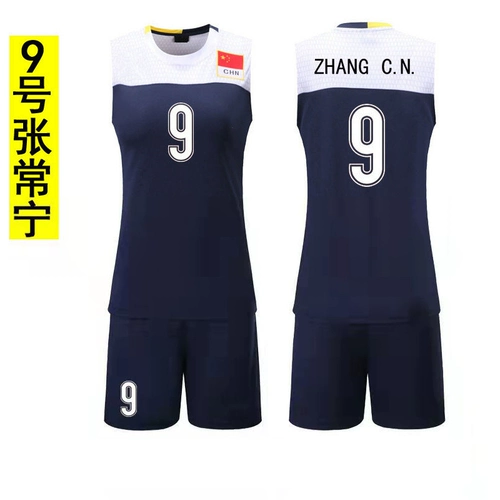 Волейбольный комплект подходит для мужчин и женщин без рукавов, дышащая волейбольная футбольная форма для тренировок, делается под заказ