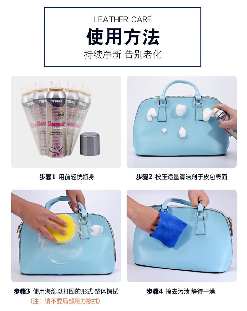 sáp dưỡng áo da Chăm sóc da chất lỏng sang trọng túi da chà khử trùng làm sạch dầu bảo trì lau da sofa da sạch hơn - Nội thất / Chăm sóc da 	xịt dưỡng áo da