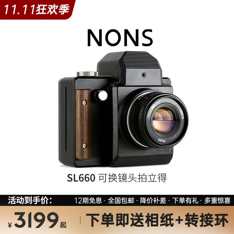 NONS SL660 single anti-flapping standing square rubber roll camera with changeable lens EF M42 F CY PK bayonet-Taobao