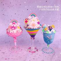 Childrens creative diy handmade simulation cream ice cream girl play house handmade toys educational gift 3