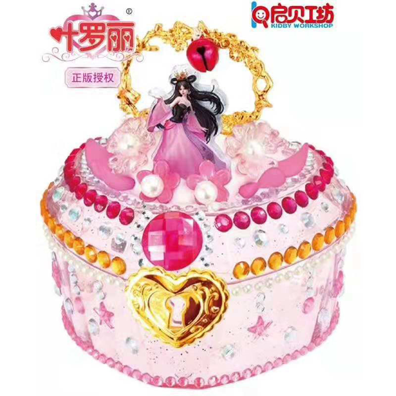 Enlighain Workshop Leaf Roli Series Fairy Treasure Box Handmade Diy Toy Material Bag Girl Gift Genuine authorization