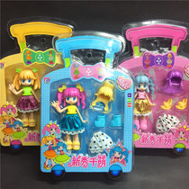 Rookie Qian Meng face-changing doll toy dress face-changing house toy princess doll role-playing