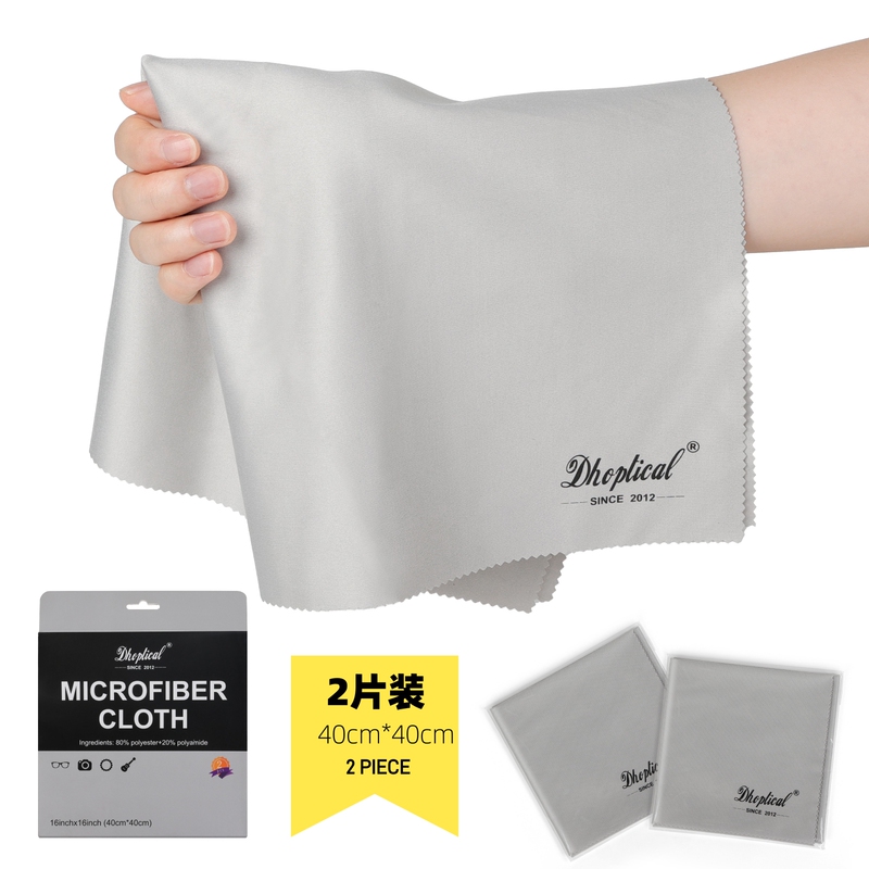 2-Pack 40Cm*40Cm Microfiber Cloth for Cleaning Watches, Jewelry, Musical Instruments, and Glasses 2-Pack 40Cm*40Cm Microfiber Cloth for Cleaning Watches, Jewelry, Musical Instruments, and Glasses