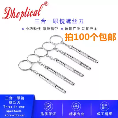 Glasses screwdriver three use screwdriver glasses repair screwdriver multifunctional screwdriver