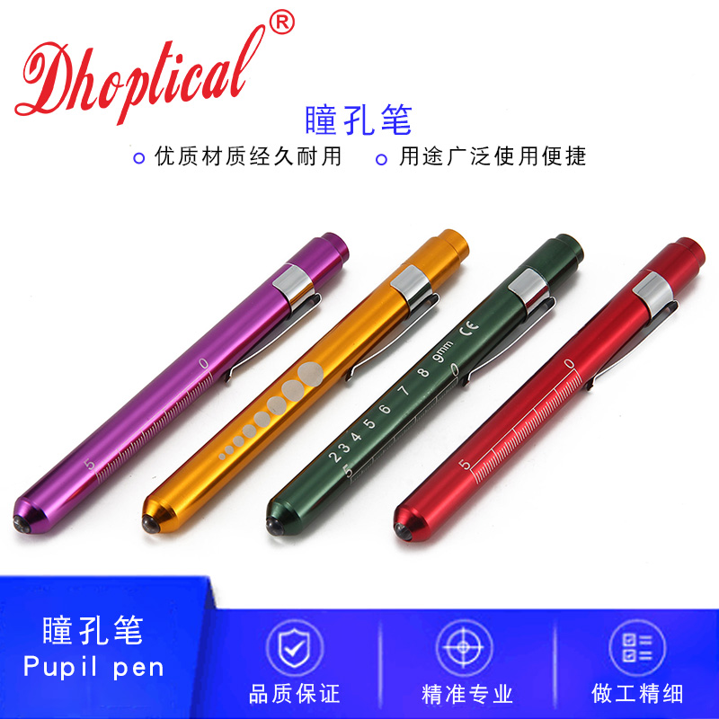 New glasses pen light Medical pen light with scale White light Glasses accessories Optical shop pen light