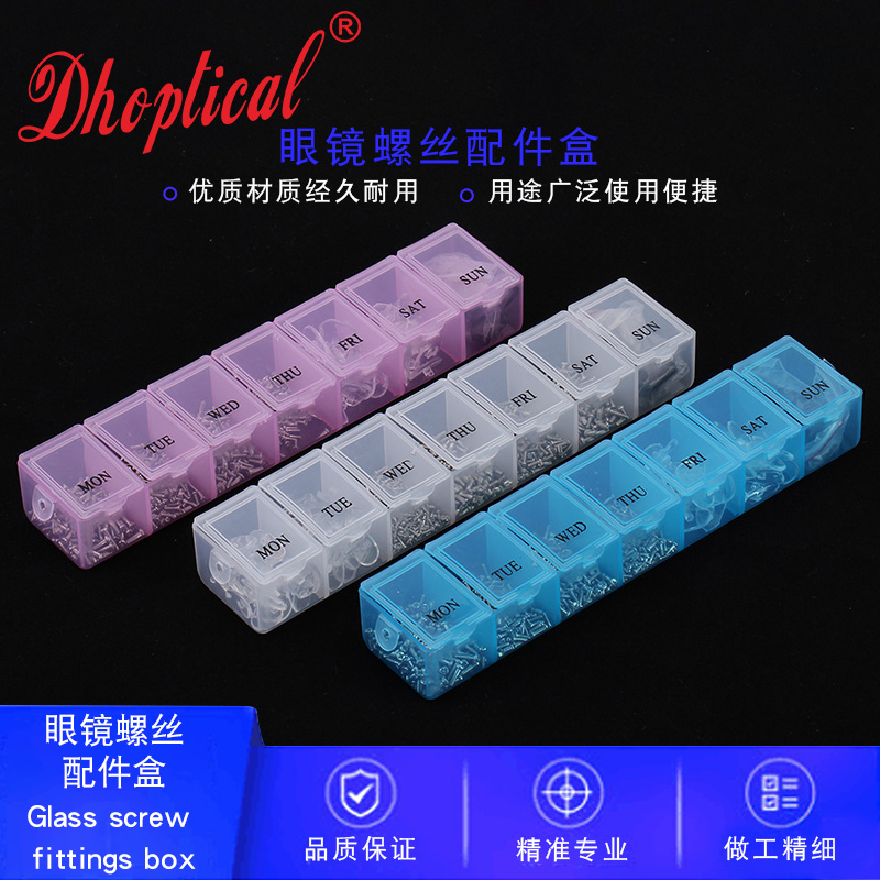 New glasses screws accessories box nasal goggles leg screw glasses accessories meet different needs