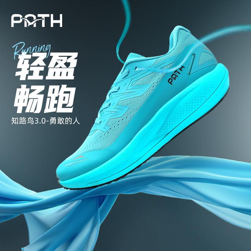 Zhilu Bird 3.0 Brave People Summer Men's and Women's Shock-Absorbing Training Shoes, Wear-Resistant, Non-Slip, Casual Running Sports Shoes