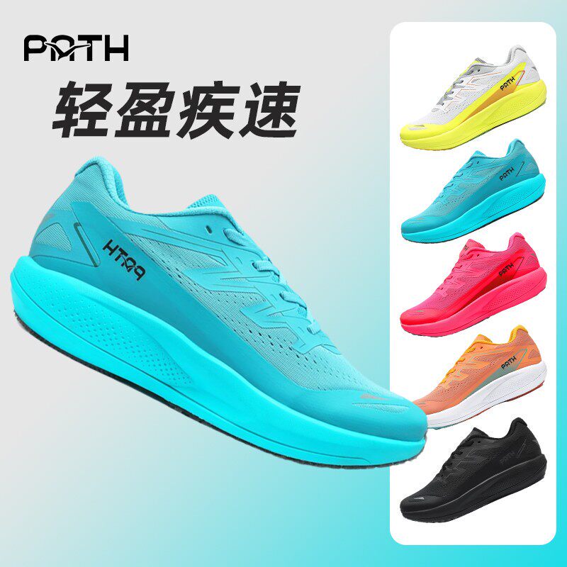 Zhilu Bird 3.0 Brave People Summer Sun-Resistant Mesh Breathable Non-Slip Cushioning Sports Running Marathon Shoes
