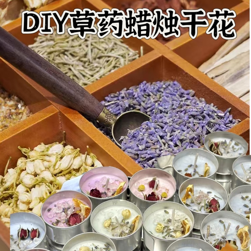 Basic Bulk Dried Herb Collection: Cinnamon, Lemongrass, Jasmine, Sage, Rosemary, Clove, Rose, Mint