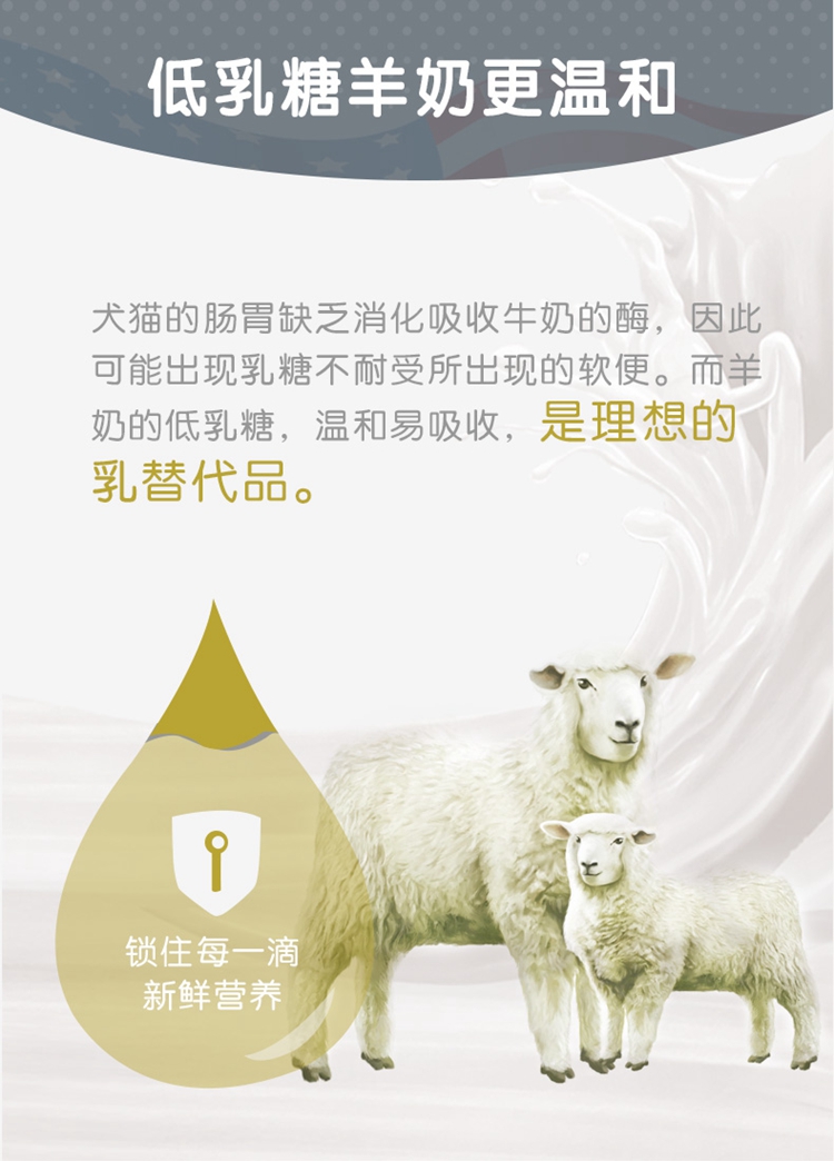 Meds invet chăm sóc y tế và sữa dê bột chó cưng mèo sữa bột chó mèo con chó con mèo con Teddy - Cat / Dog Health bổ sung sữa cho chó con bio milk