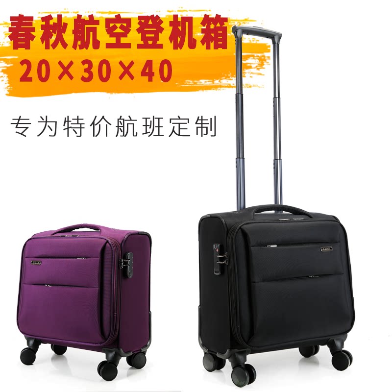 12 inch spring autumn aerial den case 20 x 30 x 40 suitcases small flight attendants 20 inch Lalever box 16 inches