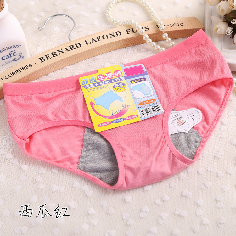Slip jeunesse simple en coton - Ref 639565 Image 26