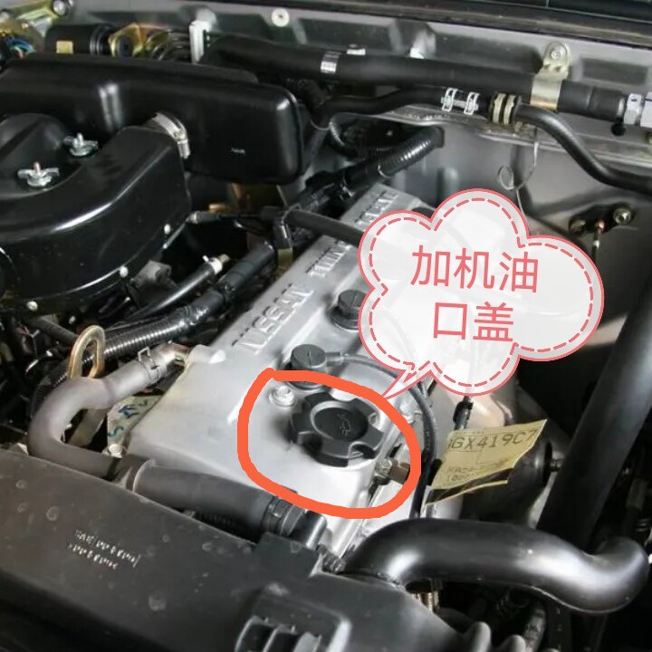 Нефть крышкой 郑州产；帕拉丁d22皮卡np300锐琪ka24发动机加油口盖 原厂进口件 Dongfeng Fengshen