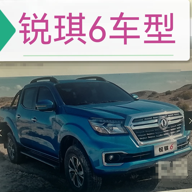 Ruiqi 6/7 Manual Amt Transmission Oil, Engine M9T, 1 Liter, Suitable for 6 to 8 Liters, Supports Original Factory Inspection Ruiqi 6/7 Manual Amt Transmission Oil, Engine M9T, 1 Liter, Suitable for 6 to 8 Liters, Supports Original Factory Inspection