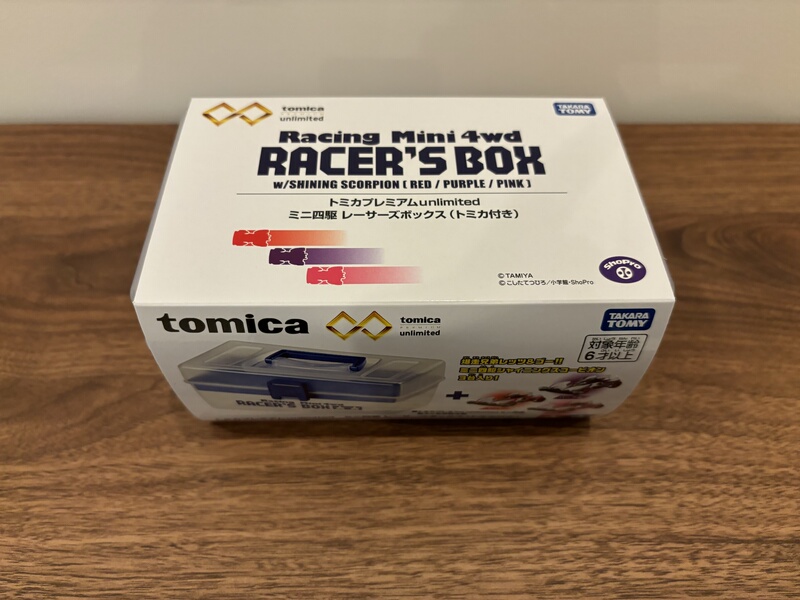 Tomica Unlimited Black Box Alloy Car Four-Wheel Drive Brothers Scorpio Light Scorpion Toolbox Edition