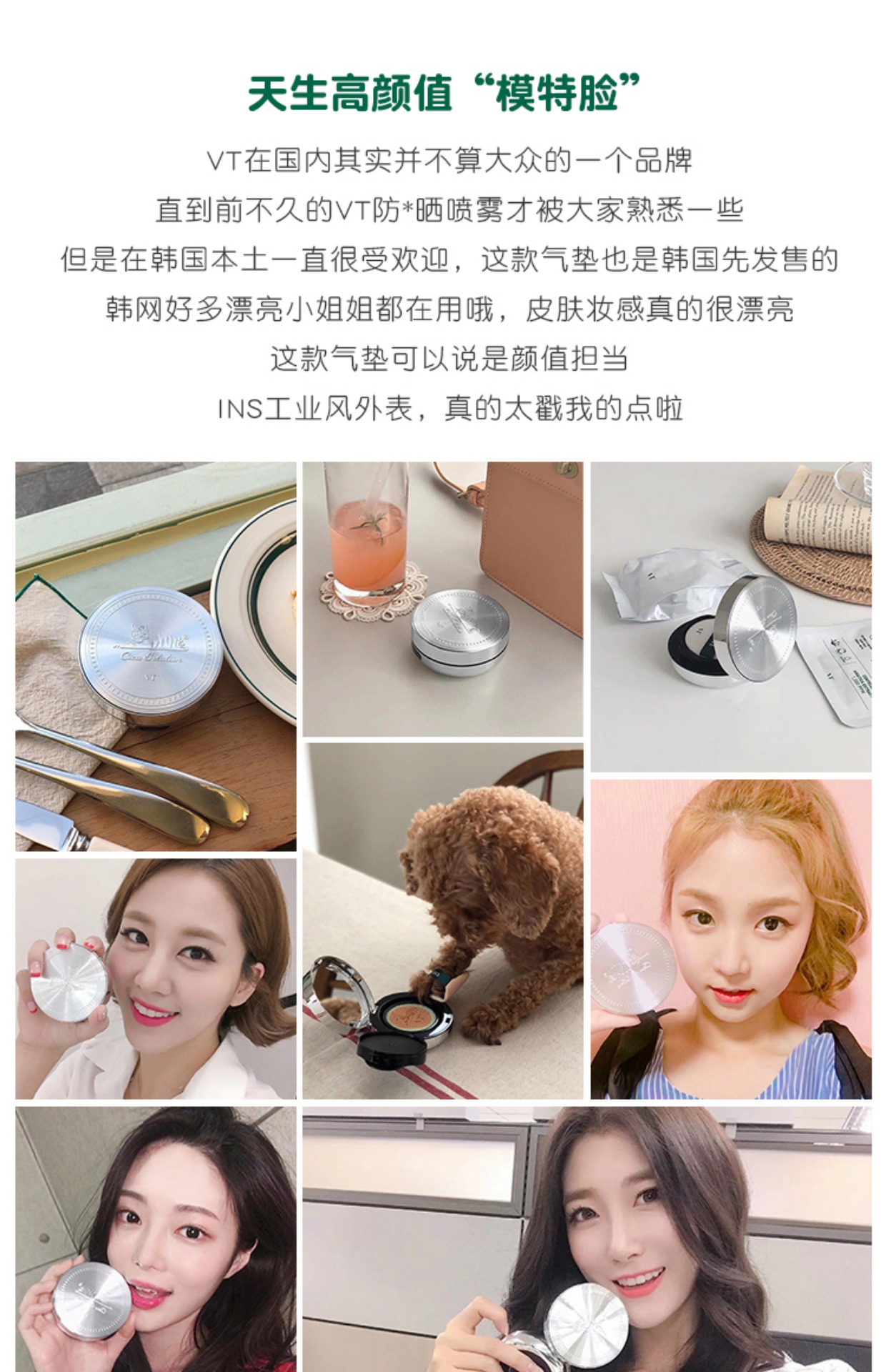 Hàn Quốc Fant VT CICA Tiger Air Cushion BB Cream Kem che khuyết điểm Kiểm soát dầu Dịch vụ kéo dài bài Snow Grass Calming chính hãng kem nền bb the face shop