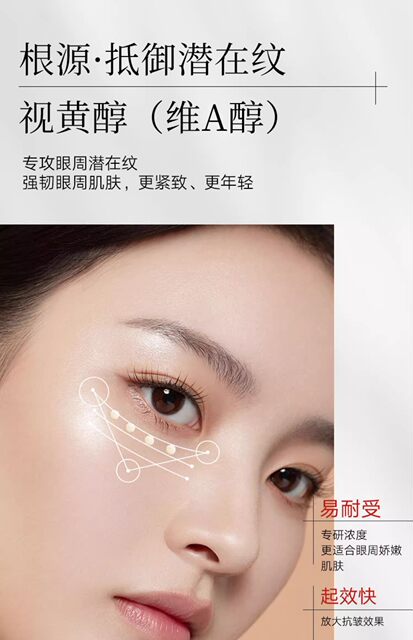 Jiumei Bullet Firming Eye Lotion 20g Dark Circles and Eye Bags Moisturizing Eye Cream Official Flagship Store Cosmetics Authentic