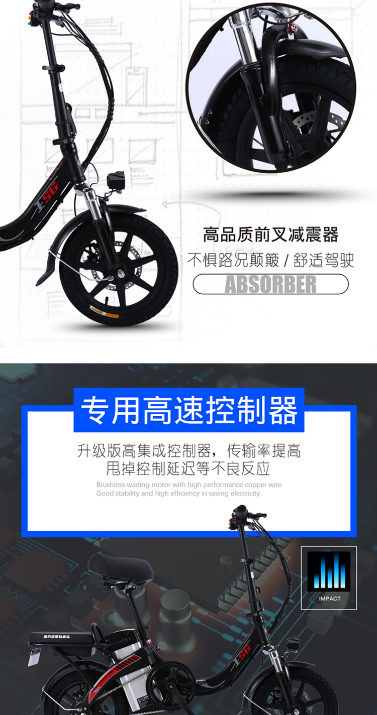Fuji anh gấp xe đạp điện pin lithium xe máy mini dành cho người lớn pin xe hơi nam và nữ xe điện nhỏ - Xe đạp điện xe điện mini cho người lớn