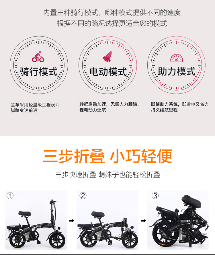 Fuji Gedai lái xe kho báu chuyên dụng gấp xe đạp điện 14 inch dành cho người lớn pin lithium xe đạp - Xe đạp điện xe đạp điện trợ lực