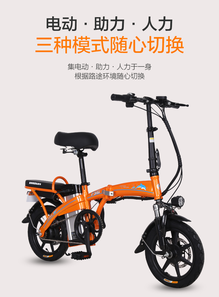 Fuji Gedai lái xe kho báu chuyên dụng gấp xe đạp điện 14 inch dành cho người lớn pin lithium xe đạp - Xe đạp điện xe đạp điện trợ lực